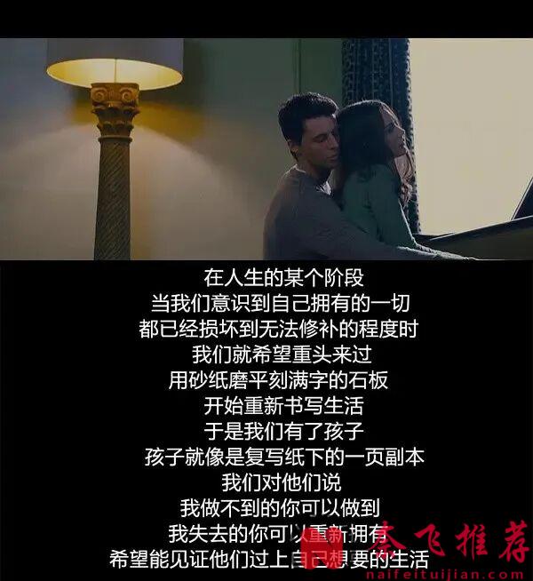 讓人後背發涼的驚悚片：《斯托克/私房嚇/欲謀》：18歲的成年禮儀上，她用一場謀殺來祭奠！