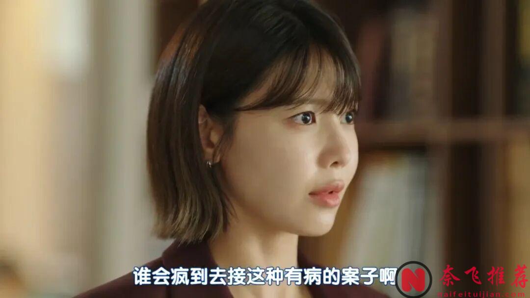 第一集就高能!全新懸疑愛情韓劇《瘋子/偶像之眼》,意外的好看