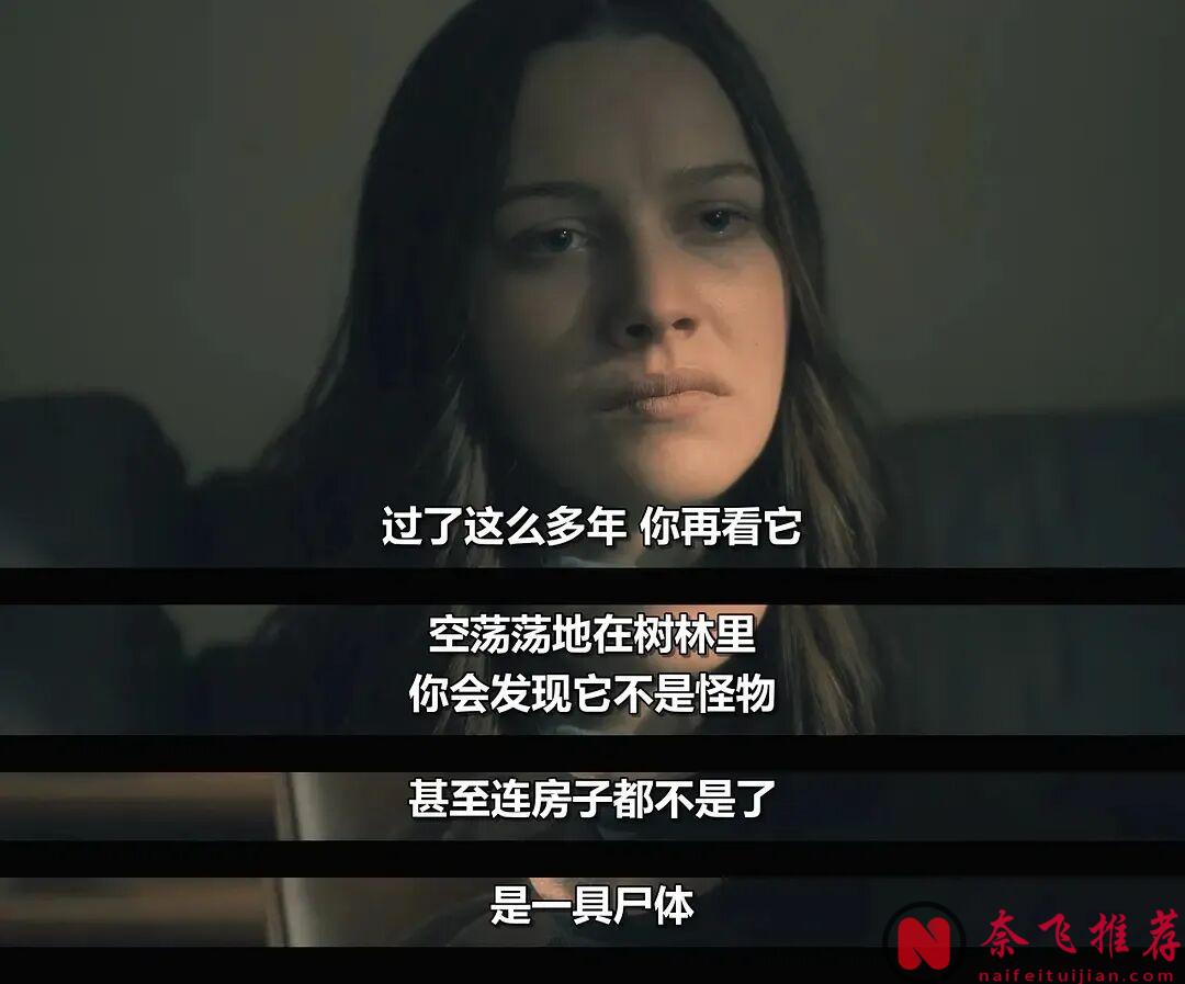 Netflix这部封神之作《鬼入侵/阴宅异事/邪屋 》,改编自恐怖文学史上地位极高的恐怖小说《邪屋》,后劲太大了!