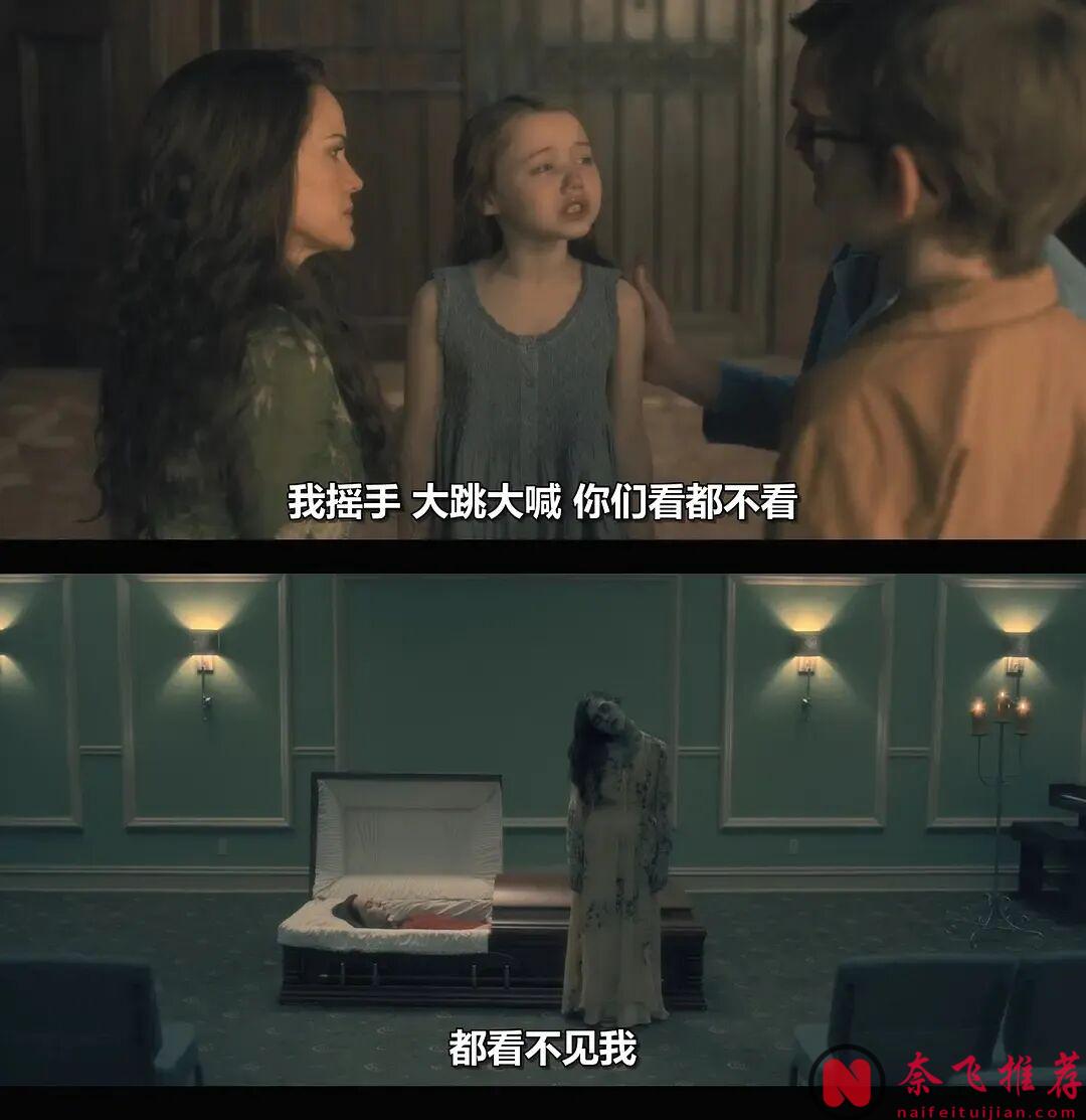 Netflix这部封神之作《鬼入侵/阴宅异事/邪屋 》,改编自恐怖文学史上地位极高的恐怖小说《邪屋》,后劲太大了!