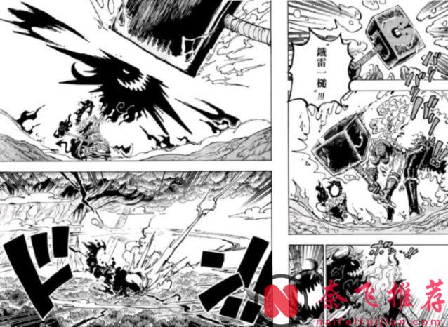 海賊王1182話:山治和索隆遭遇重創,喬伊波伊和伊姆大人是朋友