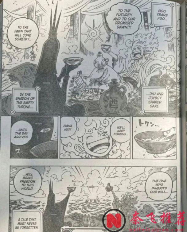 海賊王1182話:山治和索隆遭遇重創,喬伊波伊和伊姆大人是朋友