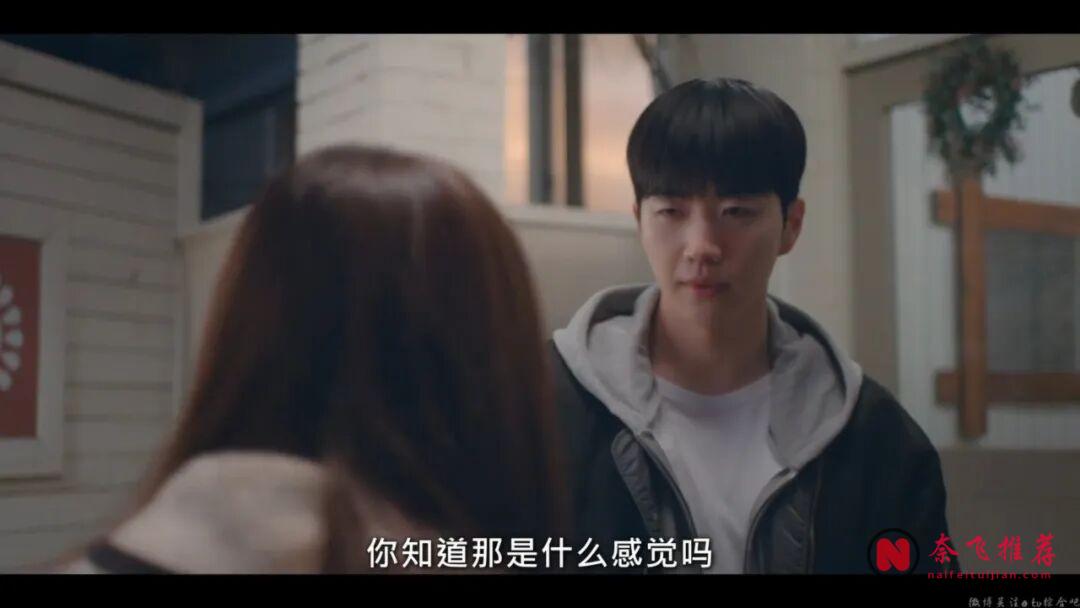 人氣漫改韓劇《臨時制先生/Mr.臨時老師》來了,總裁的三角戀,又甜又好笑