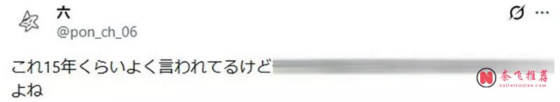 網友熱議“富堅找老婆代筆畫獵人”!?兄弟,這事可不興亂說啊……