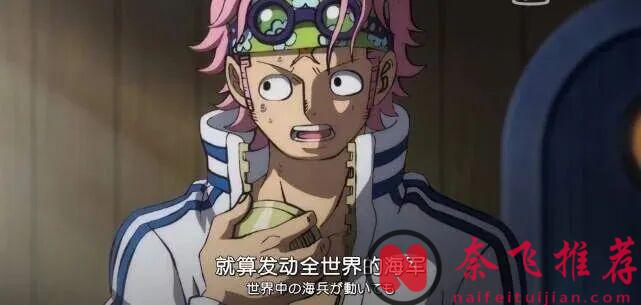 DNA动了!海贼王六大隐藏战力盘点,原来最不起眼的他才是天花板