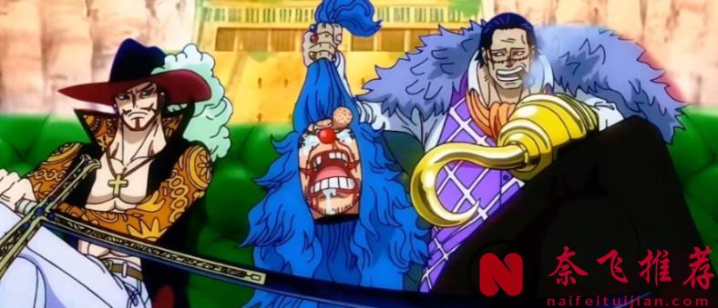 海賊王1172話:最有希望超越洛克斯團的隊伍,只可惜他們沒稱王的野心