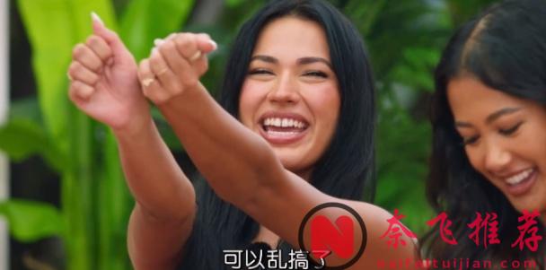 Netflix 尺度最大的真人秀《欲罢不能》第六季 来了