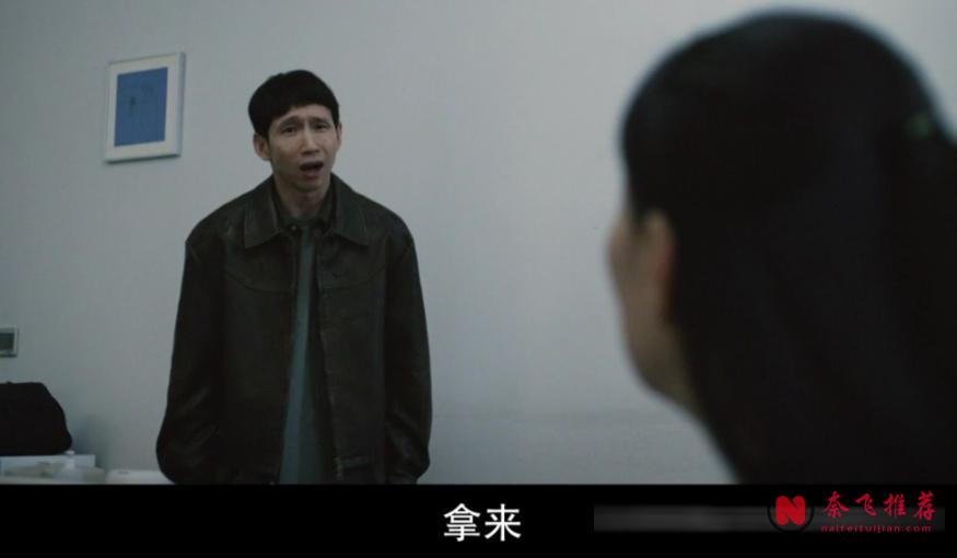 韩国片《提前的葬礼》通过一个荒诞的经历将家庭、离别与救赎的故事,通过黑色幽默的方式展现出来