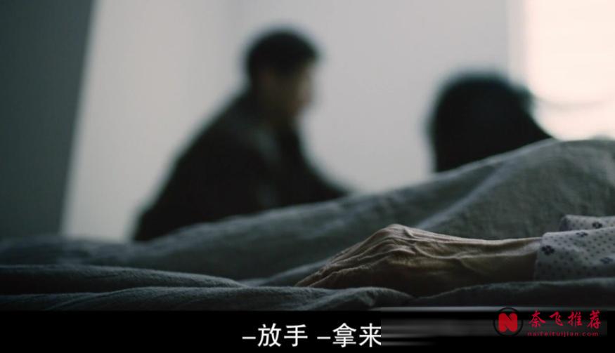 韩国片《提前的葬礼》通过一个荒诞的经历将家庭、离别与救赎的故事,通过黑色幽默的方式展现出来