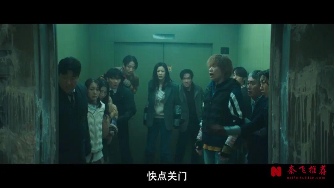 延尚昊最新喪失恐怖片《群體/屍殺禁區/屍速禁區》,全智賢殺回來了,看得夠爽