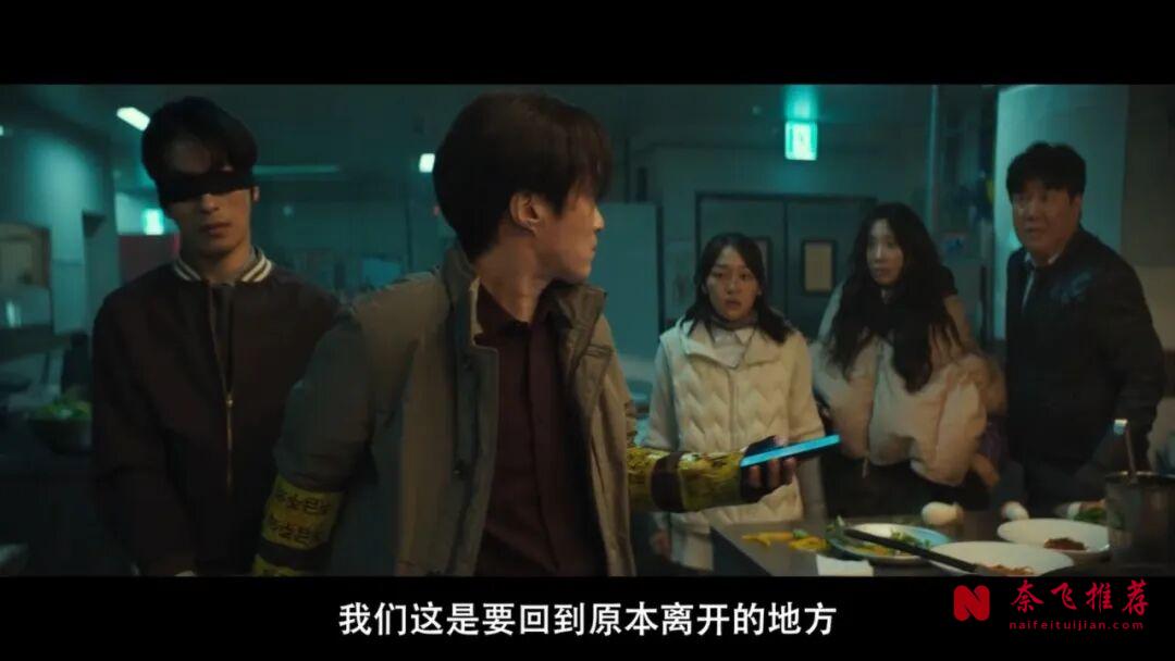 延尚昊最新喪失恐怖片《群體/屍殺禁區/屍速禁區》,全智賢殺回來了,看得夠爽