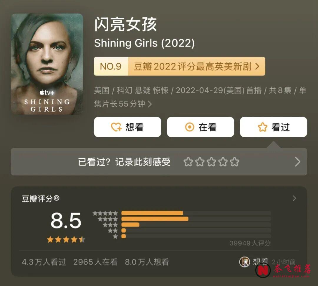 劇荒直接存!8部口碑炸裂的海外高分女性敘事劇集!