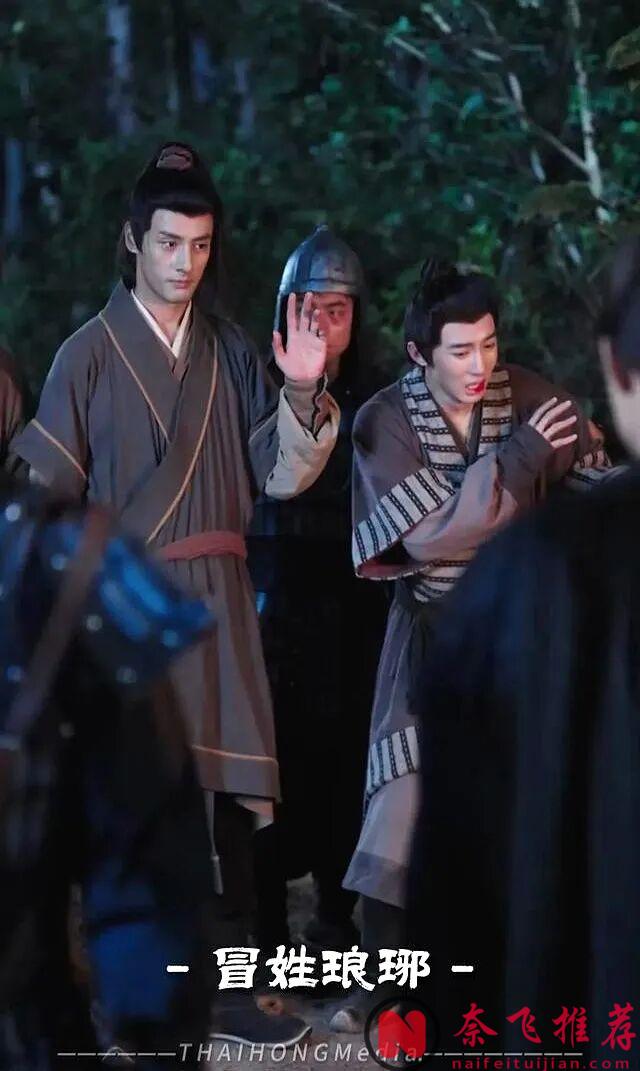 9.7分原著改編大陸短劇《冒姓琅琊》,不怕短劇沒爽點,就怕短劇有文化!