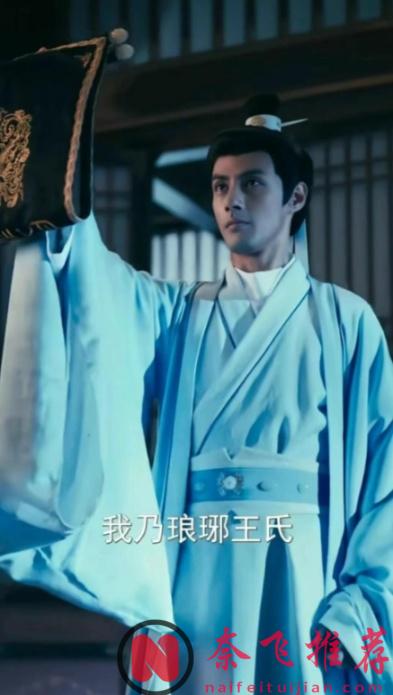 9.7分原著改編大陸短劇《冒姓琅琊》,不怕短劇沒爽點,就怕短劇有文化!