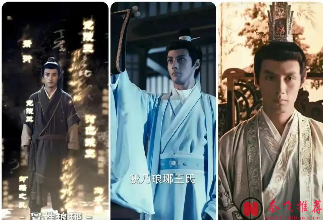 9.7分原著改編大陸短劇《冒姓琅琊》,不怕短劇沒爽點,就怕短劇有文化!