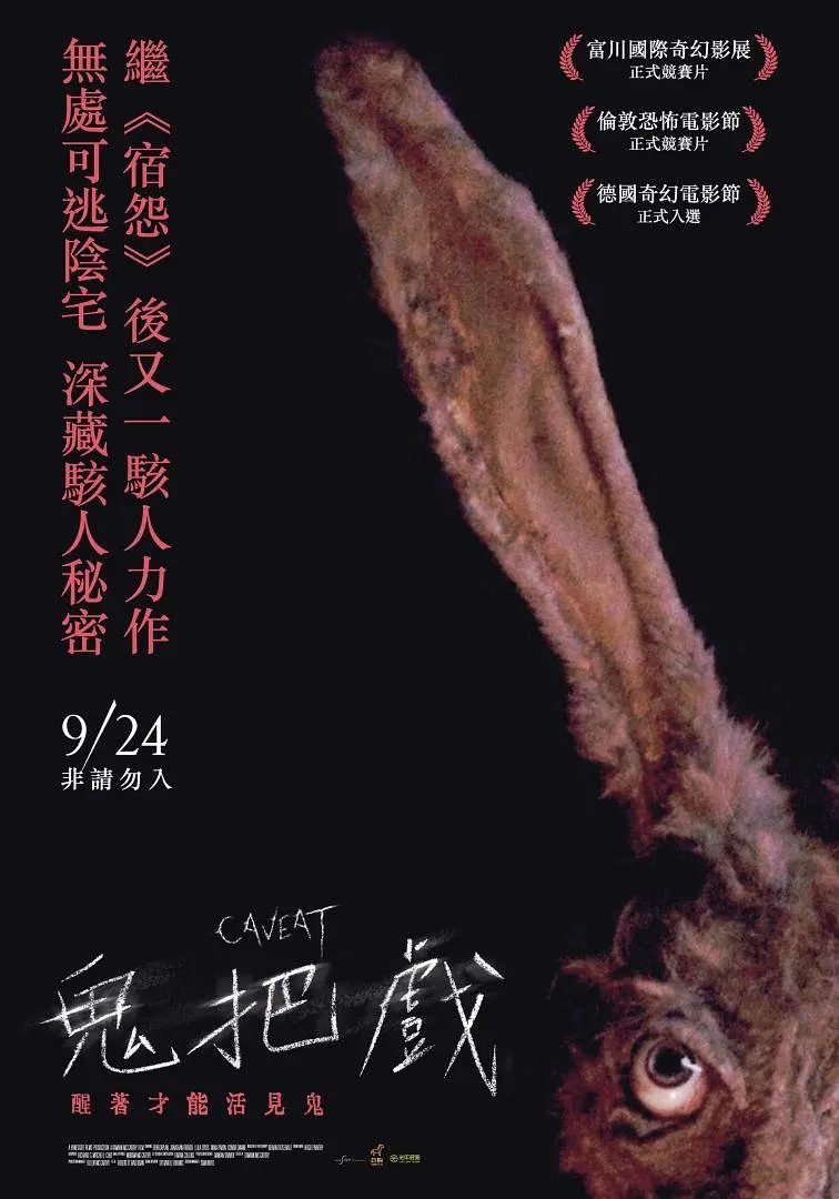 5部氛围爆表的恐怖片，敢看完都是勇士