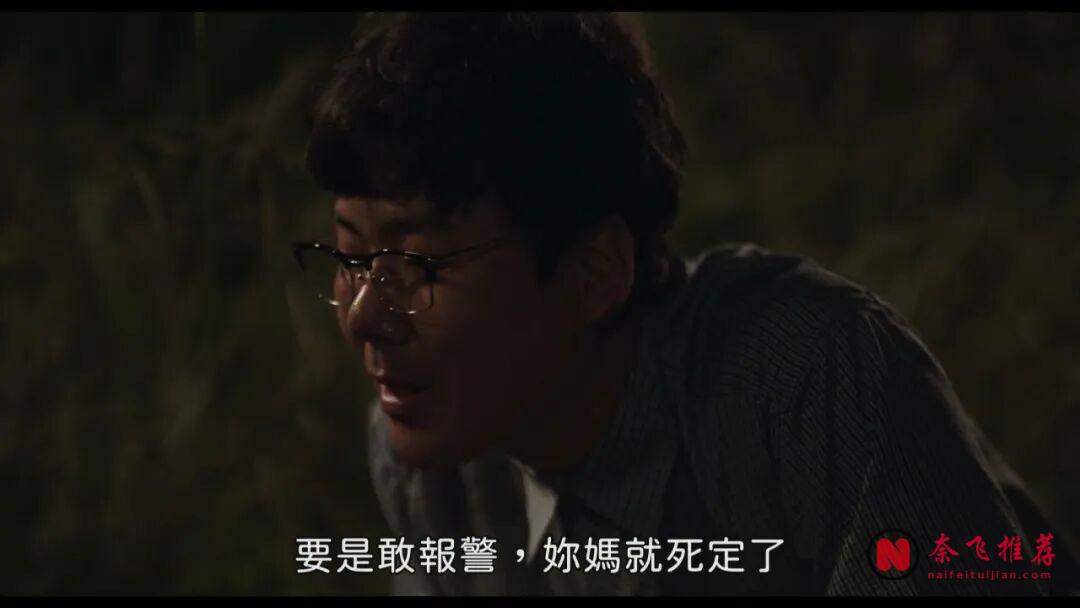 很残酷的韩国电影《2037》,看完没有人能笑着出来