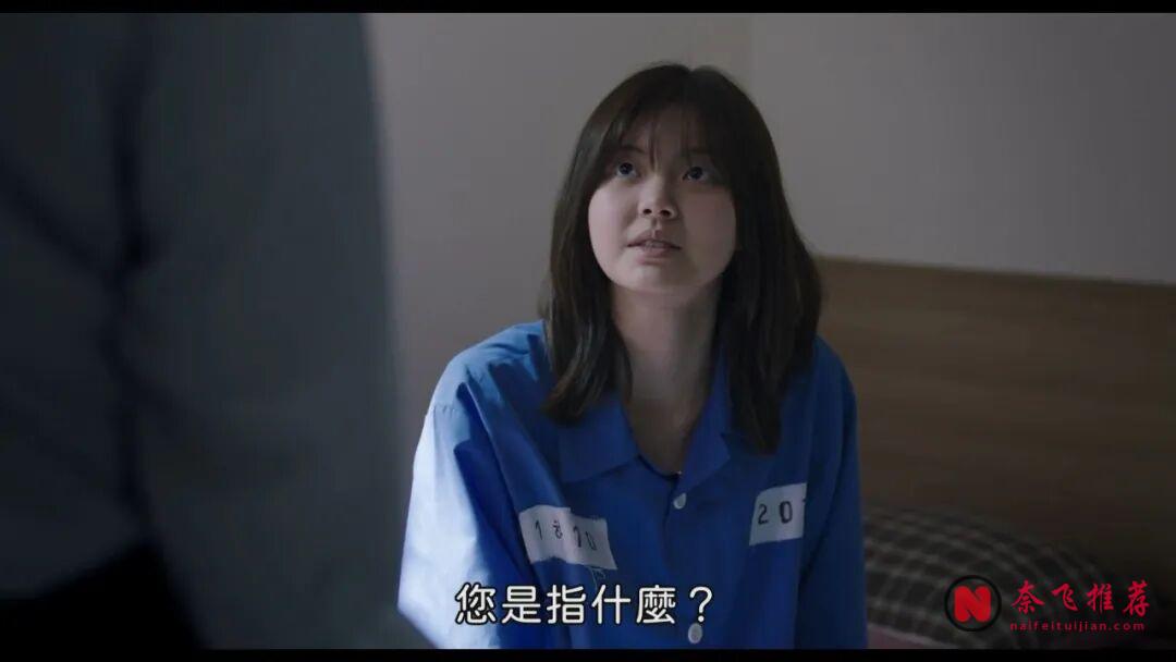 很残酷的韩国电影《2037》,看完没有人能笑着出来