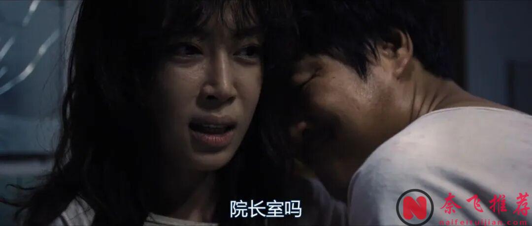 被名字耽誤的韓國犯罪電影《來看我吧/瘋謎-來看我吧》,刪減多次,真的什麼都敢拍