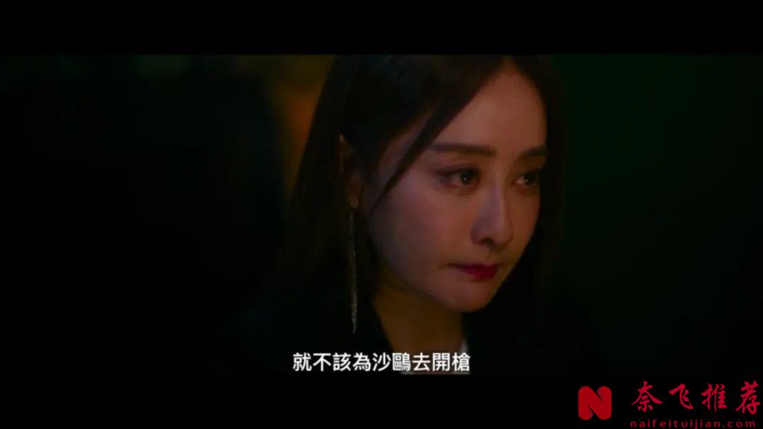 比较生猛的电影《山中森林》,江湖热血,很有港味