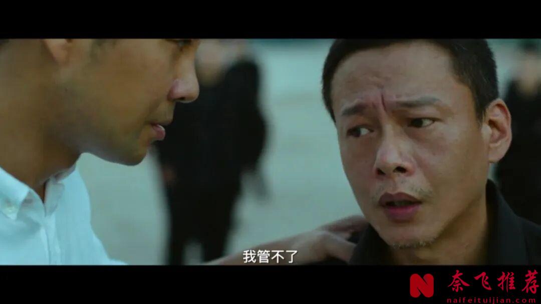 比较生猛的电影《山中森林》,江湖热血,很有港味