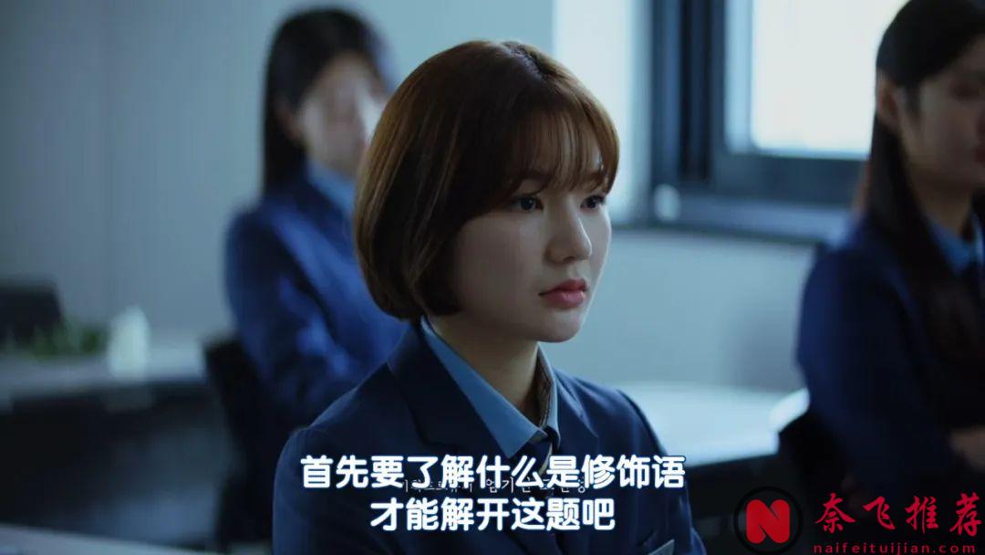 疯癫校园韩剧《清潭国际高中》续集2强势回归！悬疑升级，更狠更生猛