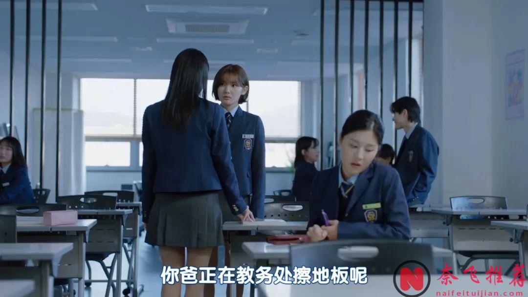 疯癫校园韩剧《清潭国际高中》续集2强势回归！悬疑升级，更狠更生猛