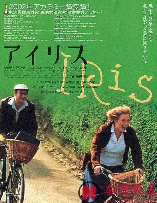 敢演敢突破!「凱特·溫絲萊特/琦·溫斯莉/凱特·溫斯蕾」:6部尺度佳作,憑實力活成好萊塢實力派標杆