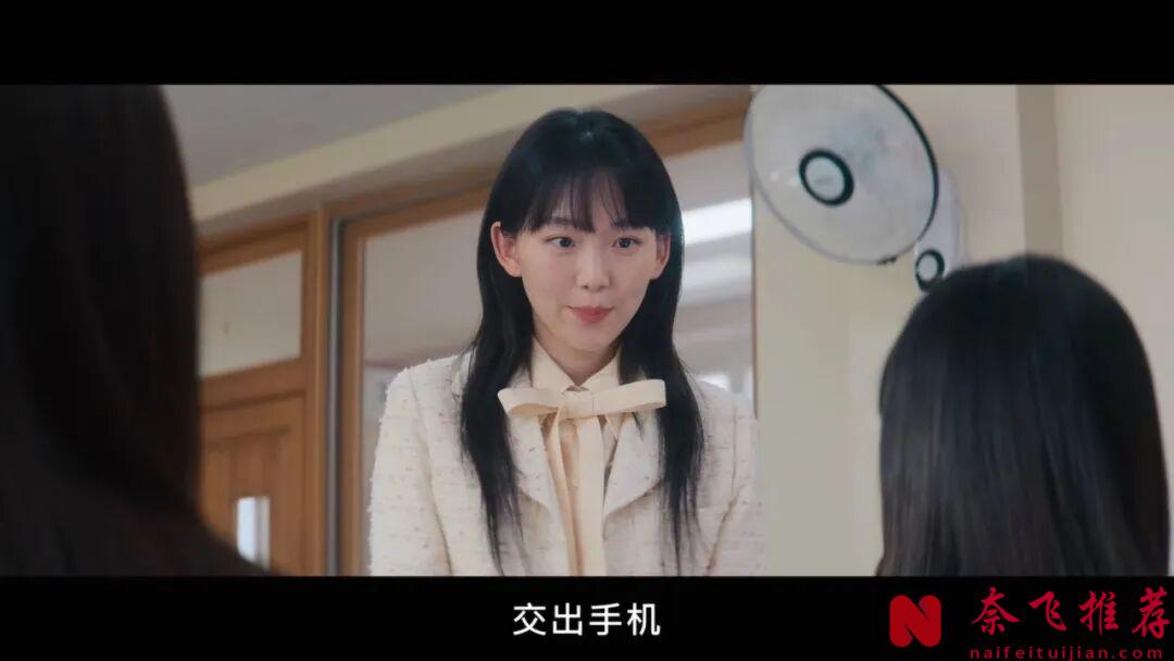 顶流改编的网飞韩剧《铁拳教育/极权教师》,全员疯批,看得很过瘾