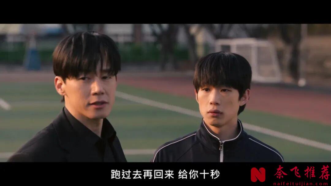 顶流改编的网飞韩剧《铁拳教育/极权教师》,全员疯批,看得很过瘾