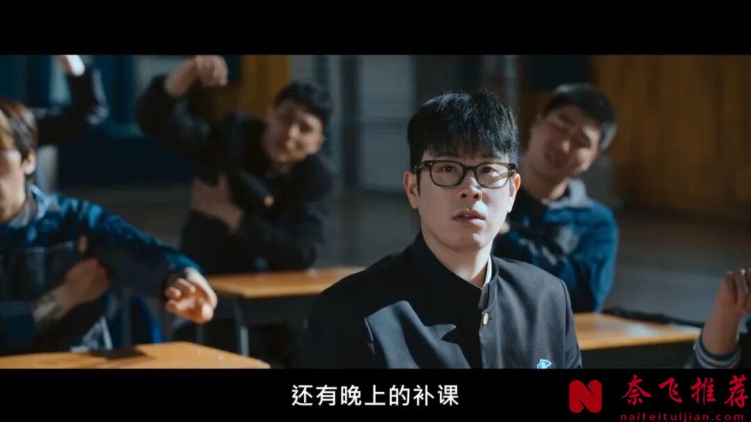 顶流改编的网飞韩剧《铁拳教育/极权教师》,全员疯批,看得很过瘾