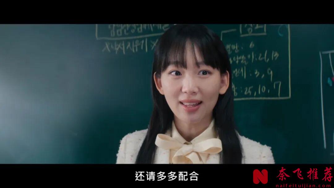 顶流改编的网飞韩剧《铁拳教育/极权教师》,全员疯批,看得很过瘾
