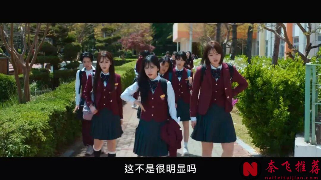 顶流改编的网飞韩剧《铁拳教育/极权教师》,全员疯批,看得很过瘾