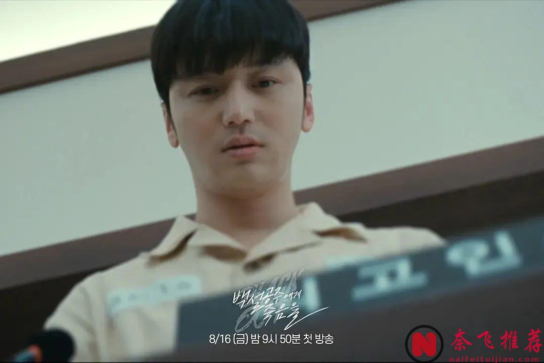 太刺激了！這新韓劇《白雪公主必須死》又殺瘋，拍出了人性的複雜與野蠻