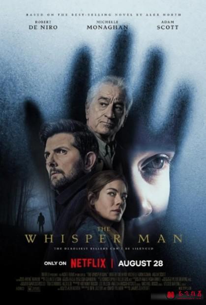 8月26日起,Prime、Netflix、Apple TV+、Peacock、Hulu 8部海外新剧开播,看看你想追哪部?