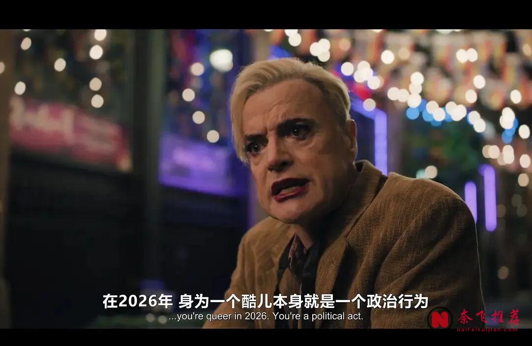 挖到一部年度高分神剧《踮起脚尖》,竟然还不火!