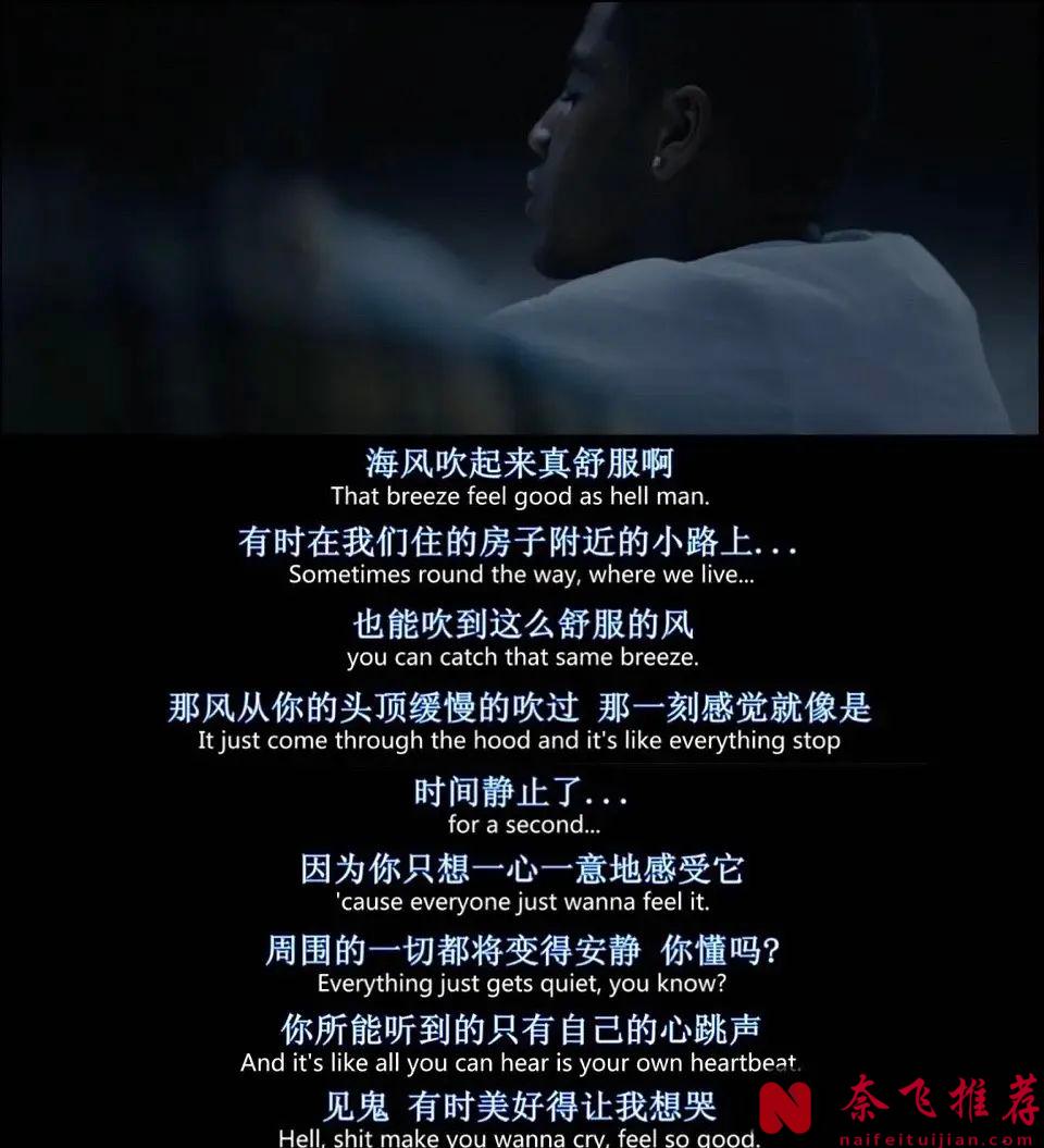 奧斯卡最佳影片《月光男孩/月亮喜歡藍/月光下的藍色男孩》，既令人心碎又美麗的電影！
