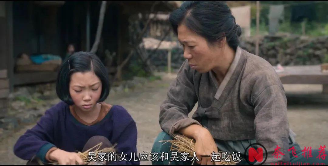 炸裂9.3分！《辛苦了 / 您辛苦了 / 你辛苦了》真敢拍！济州岛女人“卖身”血泪史