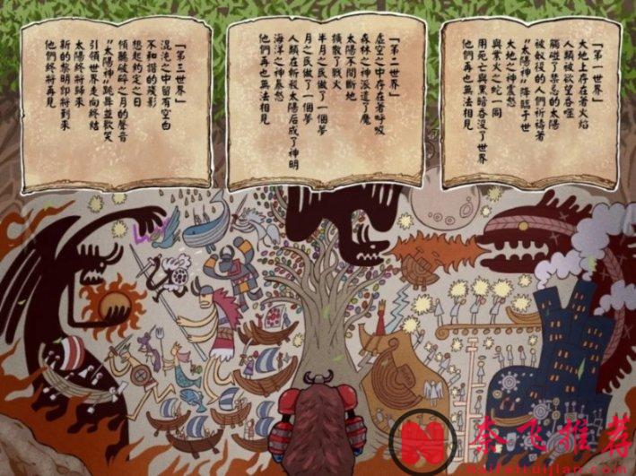 海賊王1175話幾處細節分析丨尼德霍格與伊姆的關聯早有暗示?伊姆可能存在了不止800年!?