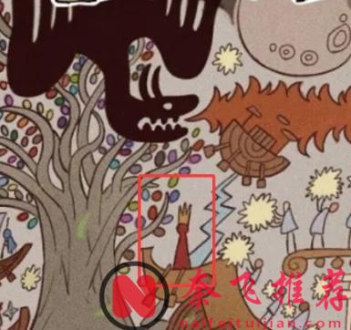 海賊王1175話幾處細節分析丨尼德霍格與伊姆的關聯早有暗示?伊姆可能存在了不止800年!?