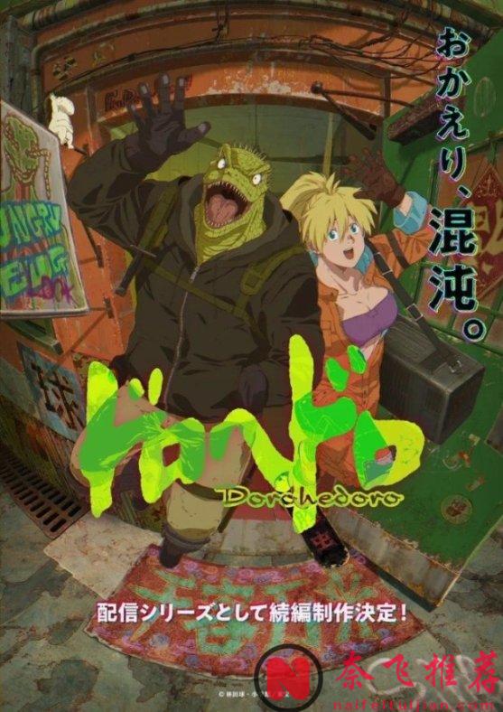 文艺复兴x神仙打架!盘点2026年4月开播的最受期待的10部新番