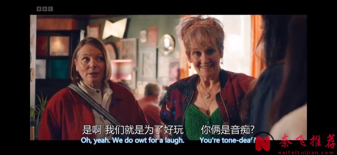 憤怒不是壞事,而是你還活著的證明!這部新上英劇《潮躁女人/反叛女人/熱潮紅 》強的可怕!