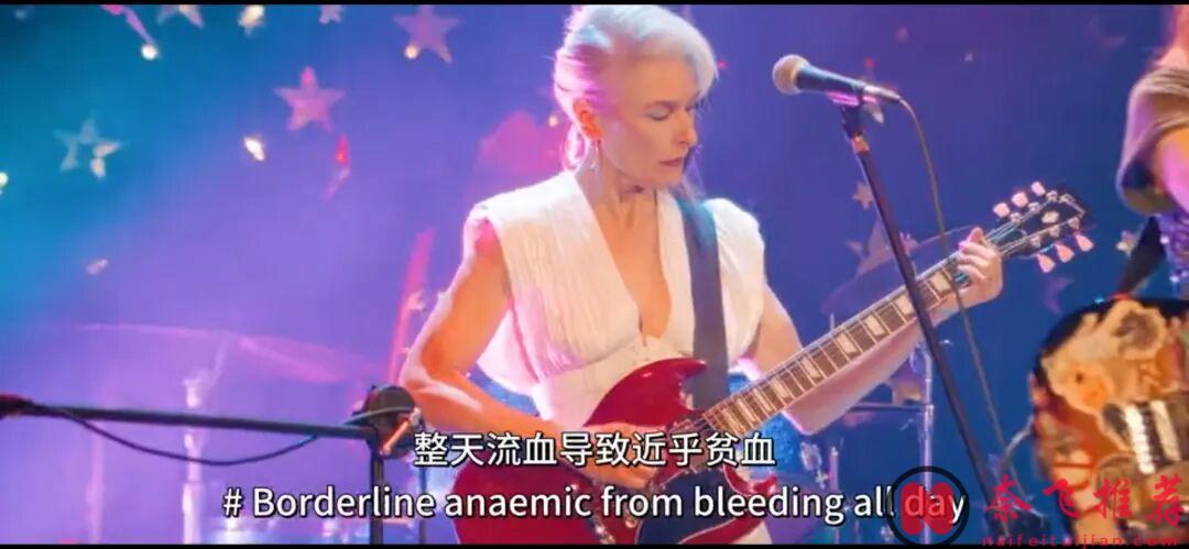 憤怒不是壞事,而是你還活著的證明!這部新上英劇《潮躁女人/反叛女人/熱潮紅 》強的可怕!