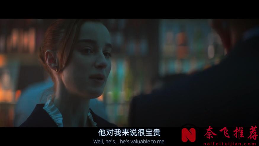 這部辦公室虐戀片《公平競爭/公平遊戲》,主打一個緊張真實不吱聲!網飛真是敢拍又會拍