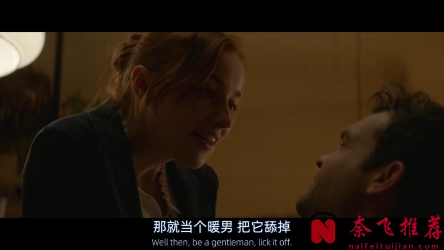 這部辦公室虐戀片《公平競爭/公平遊戲》,主打一個緊張真實不吱聲!網飛真是敢拍又會拍