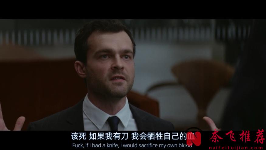 這部辦公室虐戀片《公平競爭/公平遊戲》,主打一個緊張真實不吱聲!網飛真是敢拍又會拍