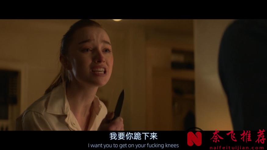 這部辦公室虐戀片《公平競爭/公平遊戲》,主打一個緊張真實不吱聲!網飛真是敢拍又會拍
