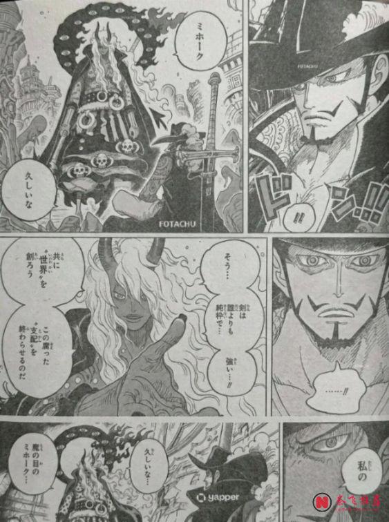 海贼王1191话:伊姆大人看到乔伊波伊的身影,鹰眼的身世要曝光了