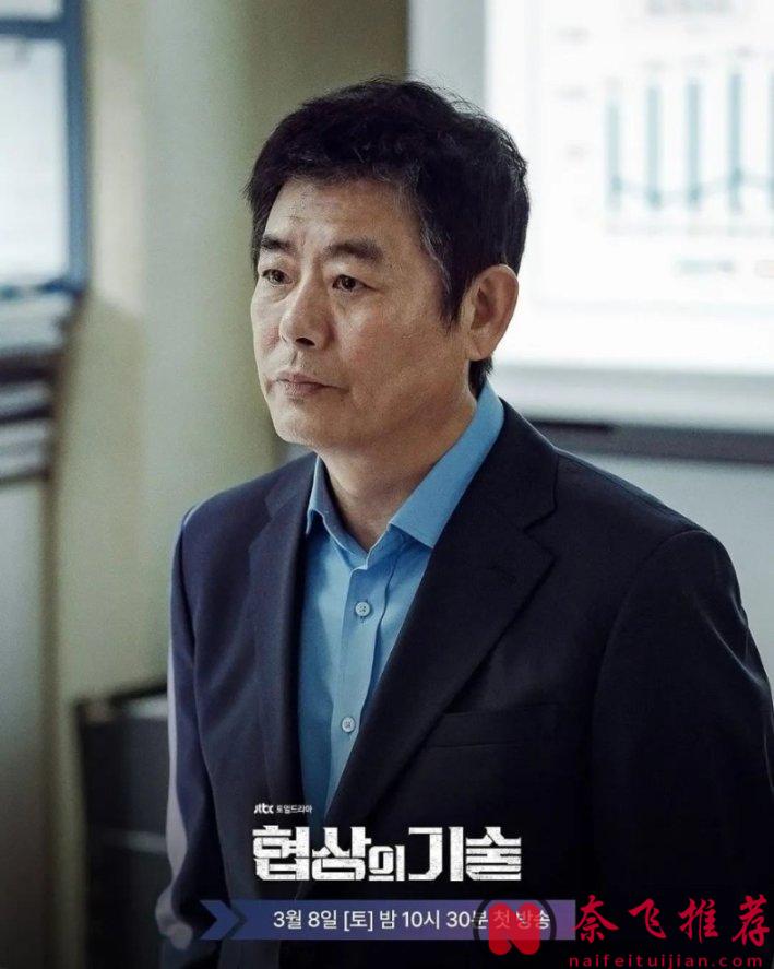 白发李帝勋在线PUA：想学怎么把公司卖出天价吗？看看这部新上韩剧《协商的技术》