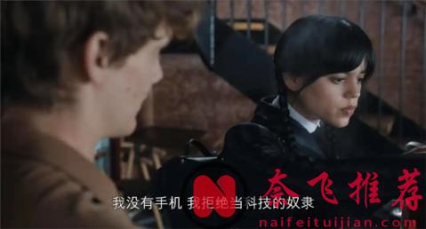 一口气刷完这部五天五千万家庭观看的美剧《星期三》,网飞收视最高的美剧!